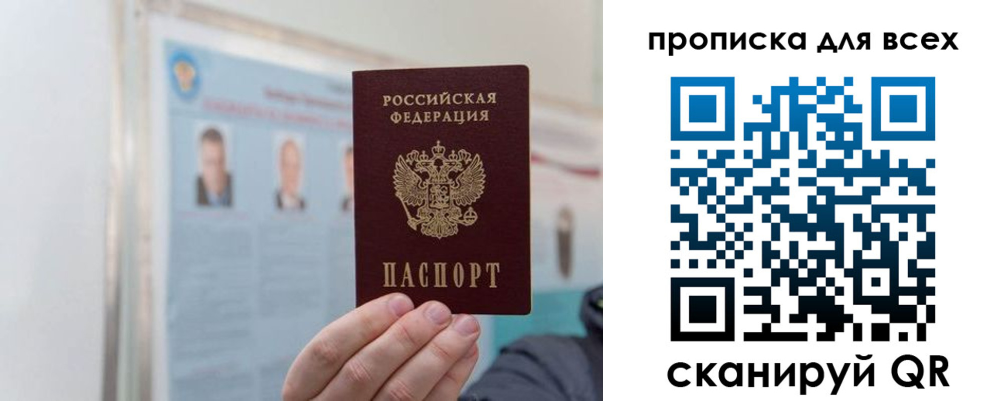 прописка иностранных граждан в Новомосковске