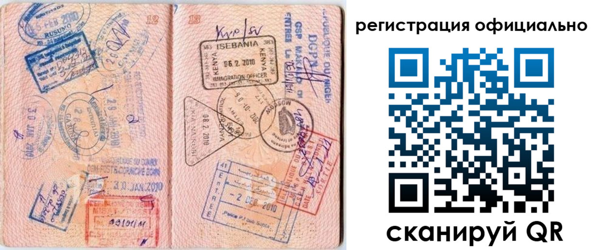 найти адрес прописки в Новомосковске