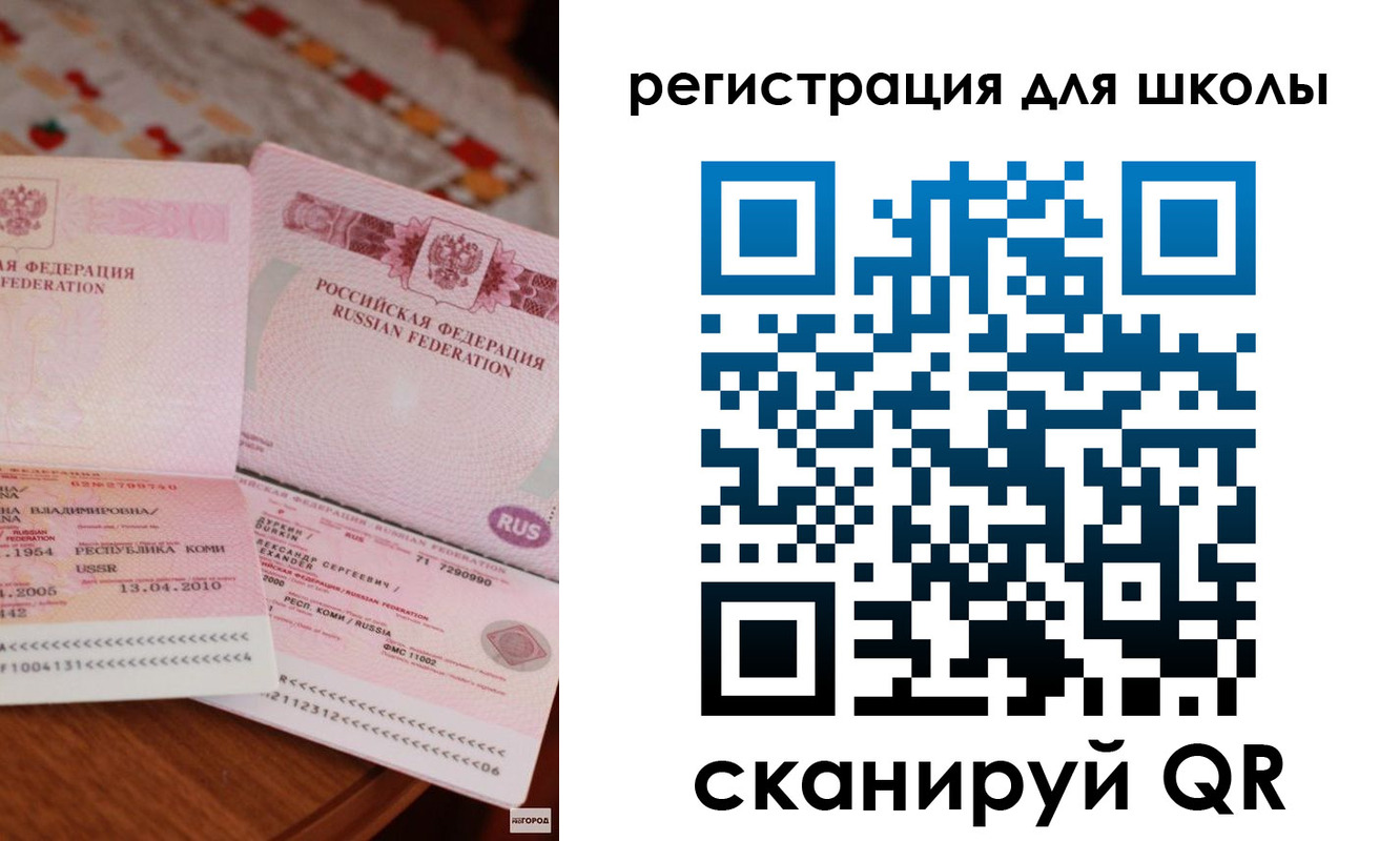 прописка для кредита в Новомосковске